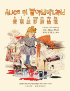Alice in Wonderland (Simplified Chinese): 05 Hanyu Pinyin Paperback B&w