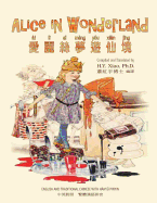 Alice in Wonderland (Traditional Chinese): 04 Hanyu Pinyin Paperback B&w