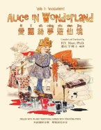 Alice in Wonderland (Traditional Chinese): 08 Tongyong Pinyin with IPA Paperback B&w