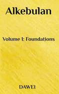 Alkebulan: Volume 1: Foundations