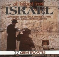 All the Best from Israel - Various Artists