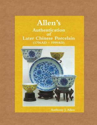 Allen's Authentication of Later Chinese Porcelain (1796 AD - 1999 AD) - Allen, Anthony John