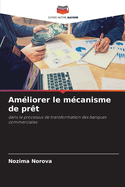 Amliorer le mcanisme de prt