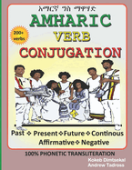 Amharic Verb Conjugation