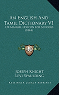 An English And Tamil Dictionary V1: Or Manual Lexicon For Schools (1844)