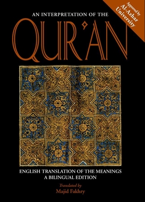 An Interpretation of the Qur'an: English Translation of the Meanings - Fakhry, Majid, Professor (Translated by)