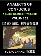 Analects of Confucius (Part 12)- A Guide to Ancient Wisdom, Learn Chinese Language and Culture with Quotes and Sayings from Lunyu, Confucianism Lessons of Life Propagated by China's Master Confucius and His Disciples