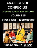 Analects of Confucius (Part 15)- A Guide to Ancient Wisdom, Learn Chinese Language and Culture with Quotes and Sayings from Lunyu, Confucianism Lessons of Life Propagated by China's Master Confucius and His Disciples