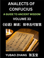 Analects of Confucius (Part 33)- A Guide to Ancient Wisdom, Learn Chinese Language and Culture with Quotes and Sayings from Lunyu, Confucianism Lessons of Life Propagated by China's Master Confucius and His Disciples