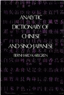 Analytic Dictionary of Chinese and Sino-Japanese - Karlgren, Bernhard