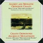 Ancient and Monastic Orthodox Chants - Drevnerussky Rospev Male Choir (choir, chorus)