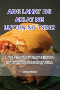 Ang Lahat Ng Aklat Ng Lutuin Ng Tsino