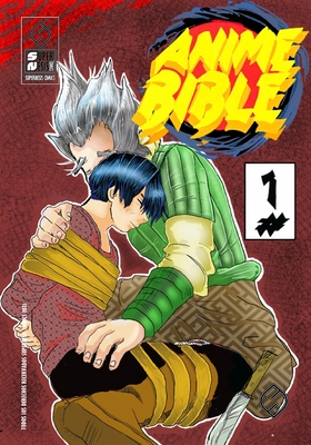 Anime Bible ( Pure Anime ) No.1 - Ortiz, Javier H