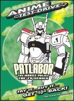 Anime Test Drive: Patlabor the Mobile Police -  The TV Series