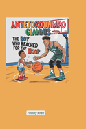 Antetokounmpo Giannis: The Boy Who Reached for the Hoop
