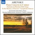 Anton Arensky: Piano Concerto in F minor