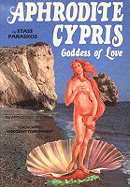 Aphrodite Cypris: Goddess of Love