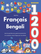 Apprenez Franais Bengali: 1 200 mots du quotidien avec guide de prononciation: Un vocabulaire visuel bilingue pour les enfants