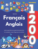 Apprenez Fran?ais Anglais: 1 200 mots du quotidien avec guide de prononciation: Un vocabulaire visuel bilingue pour les enfants