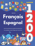 Apprenez Fran?ais Espagnol: 1 200 mots du quotidien avec guide de prononciation: Un vocabulaire visuel bilingue pour les enfants