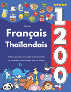 Apprenez Fran?ais Tha?landais: 1 200 mots du quotidien avec guide de prononciation: Un vocabulaire visuel bilingue pour les enfants