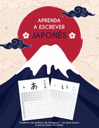 Aprenda a escrever japons: Caderno de prtica de Hiragana: um guia passo a passo para iniciantes