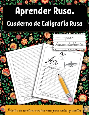 Aprender ruso para hispanohablantes: Cuaderno de caligrafa rusa. Prctica de escritura cursiva rusa para nios y adultos - Press, Smart Kids