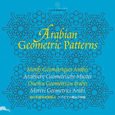 Arabian Geometric Patterns + CD ROM - Van Roojen, Pepin, and Pepin Press