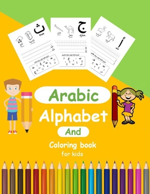 Arabic Alphabet And Coloring Book for Kids: Arabic Activity book for ...