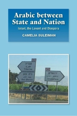 Arabic Between State and Nation: Israel, the Levant and Diaspora - Suleiman, Camelia