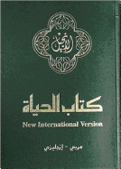 Arabic/English Bilingual New Testament-PR-FL/NIV