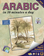 Arabic in 10 Minutes a Day: Language Course for Beginning and Advanced Study. Includes Workbook, Flash Cards, Sticky Labels, Menu Guide, Software, Glossary, and Phrase Guide. Grammar. Bilingual Books, Inc. (Publisher)