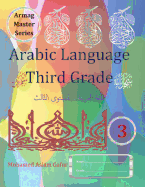 Arabic Language Third Grade: Level 3/ Year 3/ Primary 3/ Or Any Age