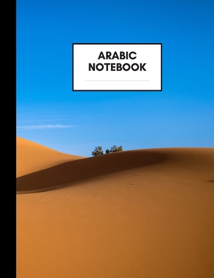 Arabic Notebook: Medium Size, Ruled Paper, Notebooks for Arabic Language Learners and Teachers - Notebooks & Journals, Kani