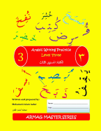 Arabic Writing Practice: Level 3: For Students Who Have Completed Level 1 & 2