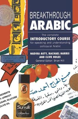 Arabic - Auty, Nadira, and etc., and Harris, Rachael