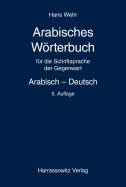 Arabisches Worterbuch Fur Die Schriftsprache Der Gegenwart: Arabisch - Deutsch