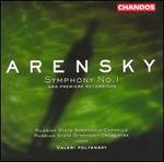 Arensky: Symphony No. 1 and Premiere Recordings