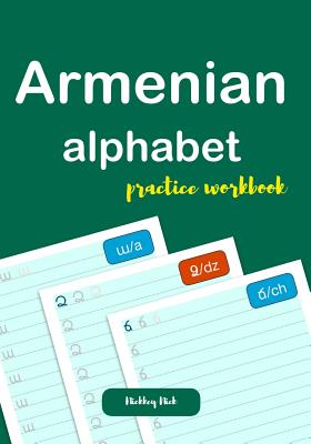 Armenian Alphabet Practice Workbook - Nick, Nickkey