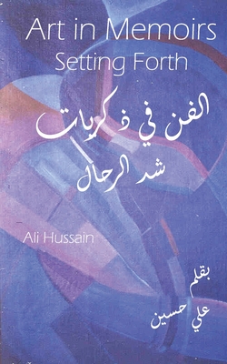 Art in Memoirs: Setting Forth - Hussain, Ali