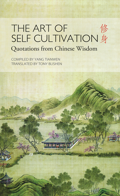 Art of Self Cultivation: Quotations from Chinese Wisdom - Blishen, Tony (Translated by), and Yang, Tianwen (Compiled by)