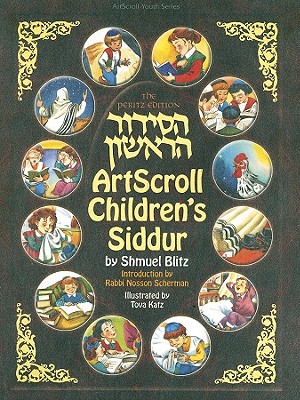 Artscroll Children's Siddur - Blitz, Shmuel, and Katz, Tova (Illustrator), and Scherman, Nosson, Rabbi (Introduction by)