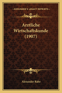 Arztliche Wirtschaftskunde (1907)