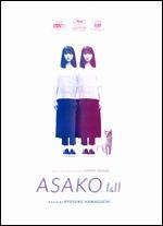 Asako I & II [Blu-ray]
