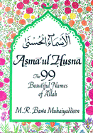 Asma'ul-Husna: The 99 Beautiful Names of Allah