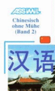 Assimil Chinesisch Volume 2 (Advanced Chinese for German Speakers) (Chinese Edition)