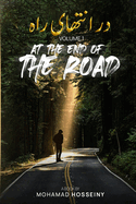 At The End Of Road: Volume 1