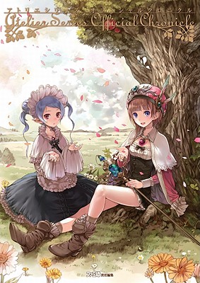 Atelier Series: Official Chronicle - Gust