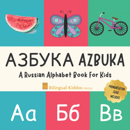 Azbuka: A Russian Alphabet Book For Kids: Language Learning Gift Book For Toddlers, Babies & Children Age 1 - 3: Pronunciation Guide Included