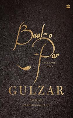 Baal-o-Par: Collected Poems - Gulzar, and Jalil, Rakhshanda (Translated with commentary by)